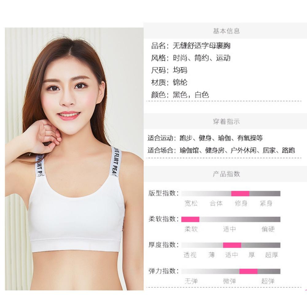 Summer English Alphabet Seamless Chest Wrap Sports Tube Top with Massage Chest Pad Sexy Off-the-shoulder Back Anti-light Vest