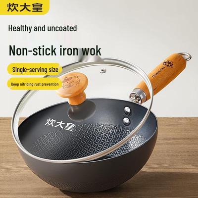 20cm Miau Miau Kleiner Eisenwok
