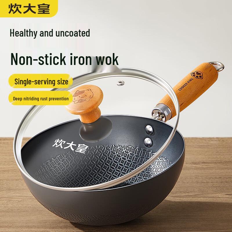 COOKER KING 20cm Meow Meow Small Iron Wok
