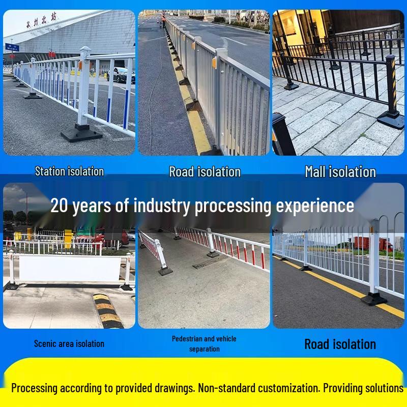 City Road Safety Barrier