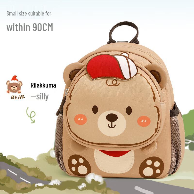 SAIERNA Rilakkuma Kids Kindergarten Backpack Small