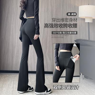 Micro-pull Shark Pants Women's Outer Wear Spring and Autumn New Summer High Waist Hip Lift Fitness Yoga Horn Leggings