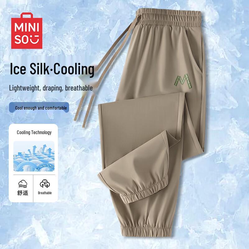 MINISO Men's Summer Ice Silk Athletic Jogger Pants