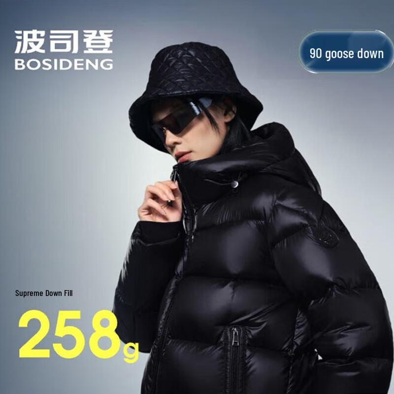 

Bosideng B250243120 Puffy High-Loft Goose Down Hooded Jacket 2XL
