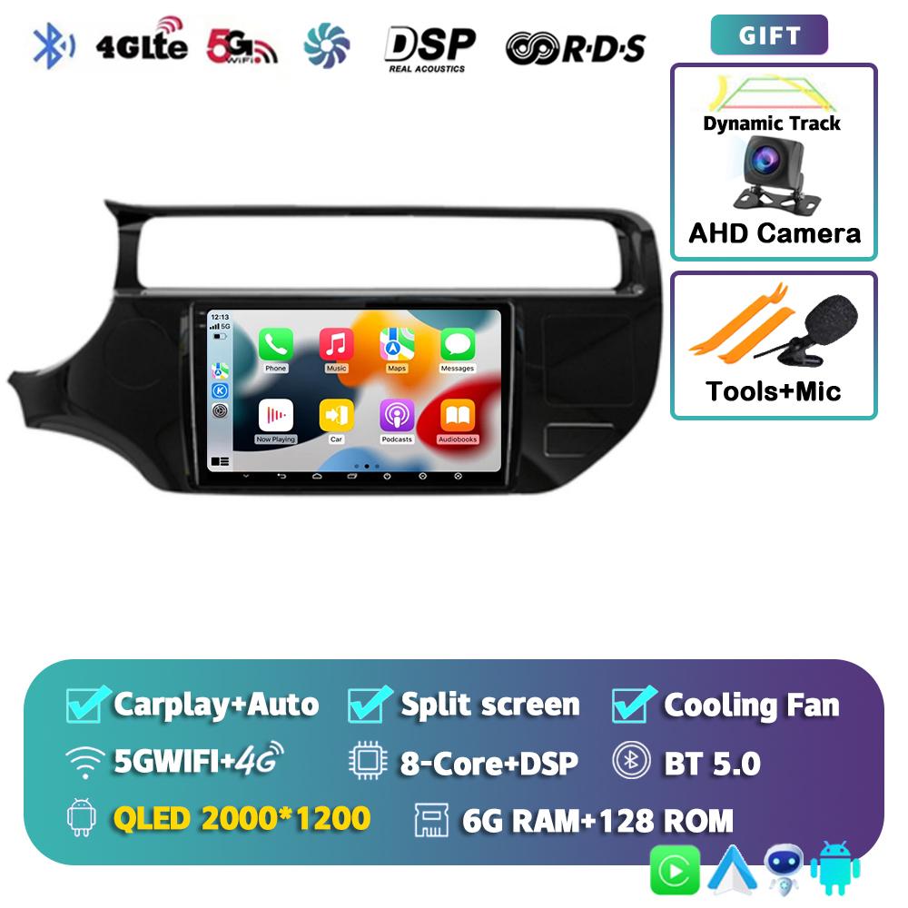 Android 14 Carplay Auto WIFI+4G For Kia RIO 4 K3 2011-2017 Car Radio Multimedia Video Player Stereo GPS Navigation Head Unit DSP