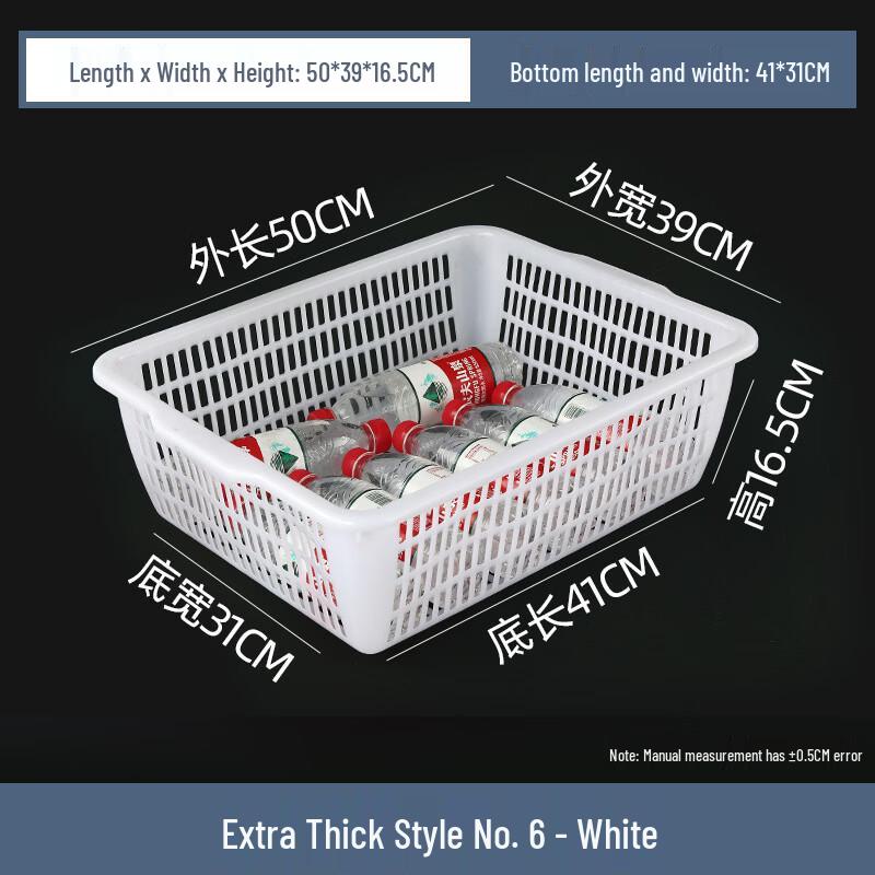 Thickened Nordic Square PP Plastic Washing Basket утолщенный/белый