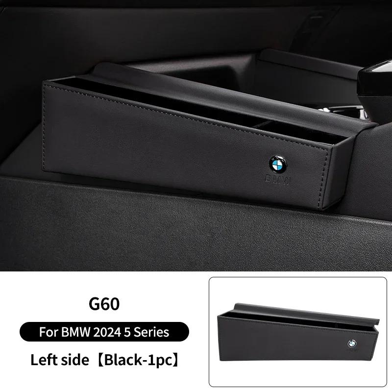 -Center Console Car Seat Side Organizer For BMW 5 Series G60 2024 Central Storage Box For Keys Phone Holder Organizer Accessorie