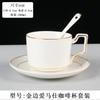 Ceramic coffee cup set handpainted goldpainted English cup saucer hotel coffee milk tea cup