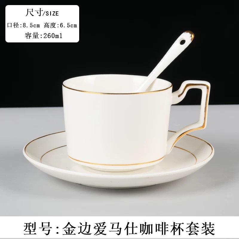 Ceramic coffee cup set handpainted goldpainted English cup saucer hotel coffee milk tea cup