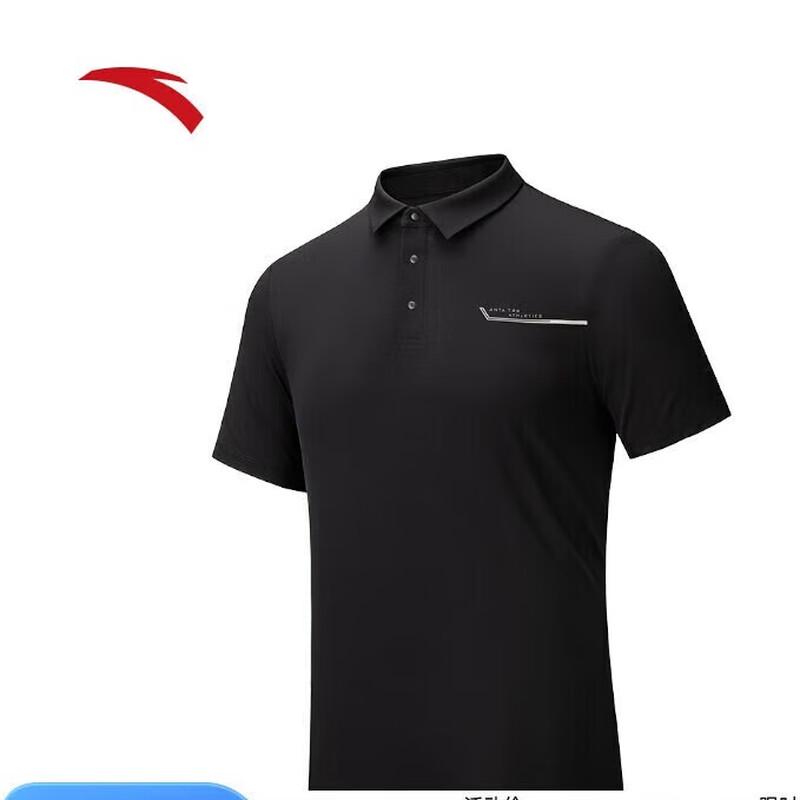 ANTA Men s Ice-Cool Polo Short Sleeve T-Shirt M