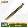Xinruiming 2013-80 Frame Tent & Accessories