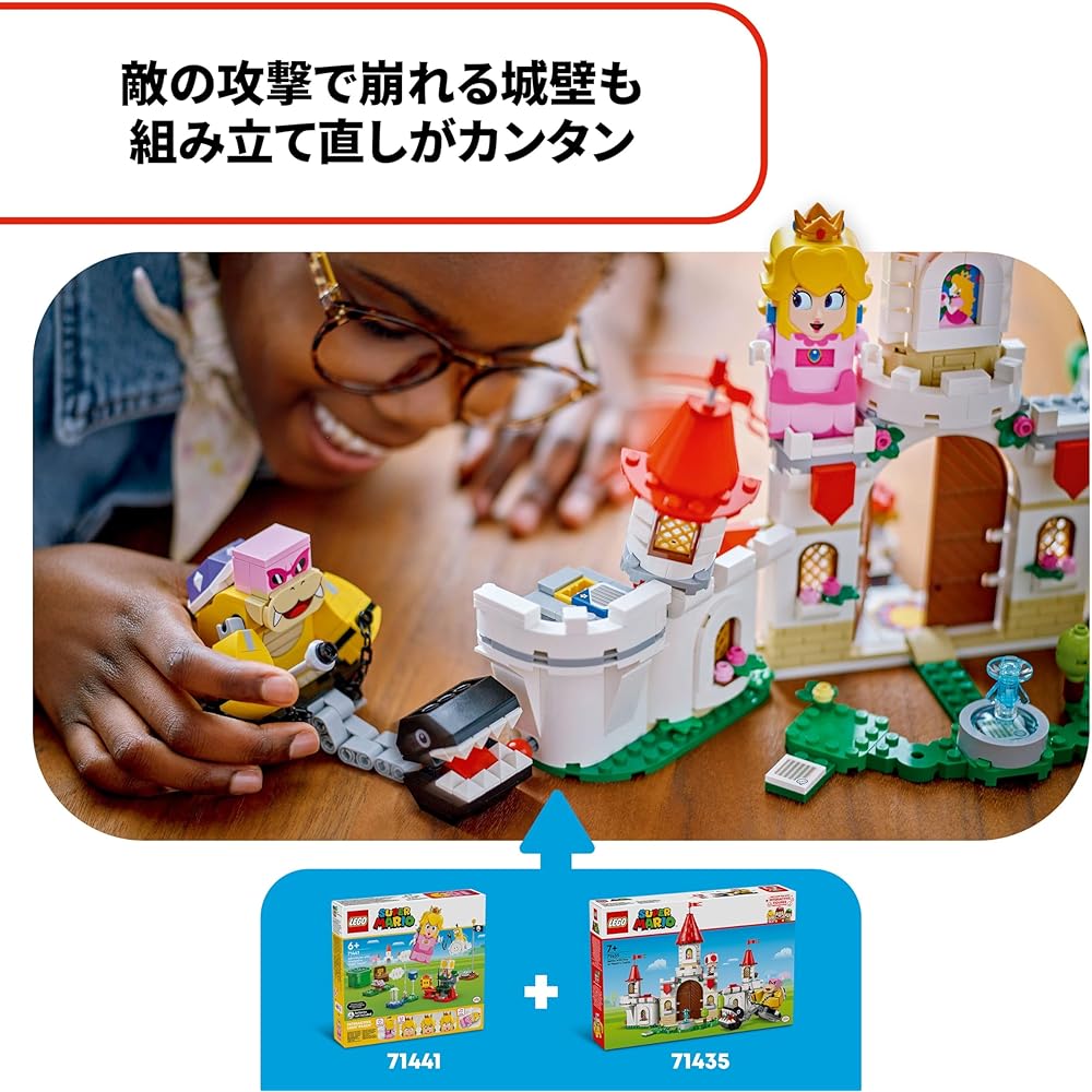 LEGO Super Mario Bowser Jr. Battle Set Building Blocks Toy for Kids Age 7+ with Peach's Castle and Mario Characters