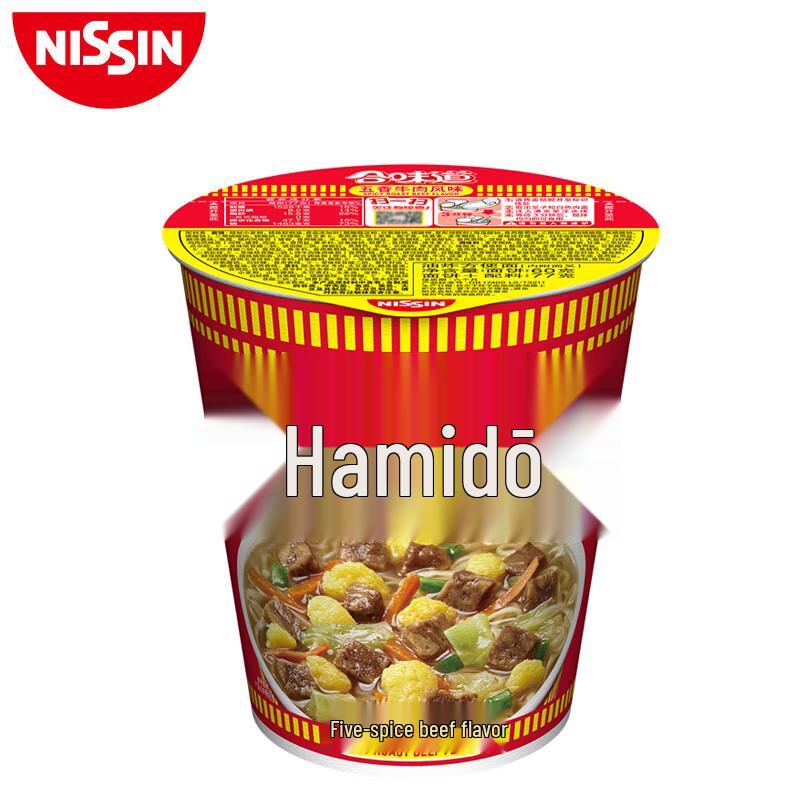 Nissin Cup Noodles Spiced Beef Flavor