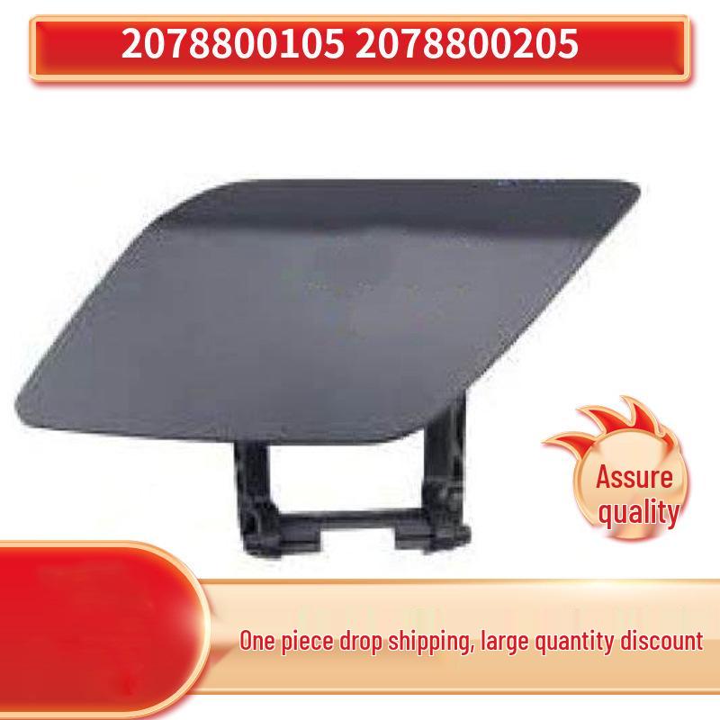 2078800105, 2078800205: Front Bumper Washer Cover Base for Mercedes-Benz W207 E300.