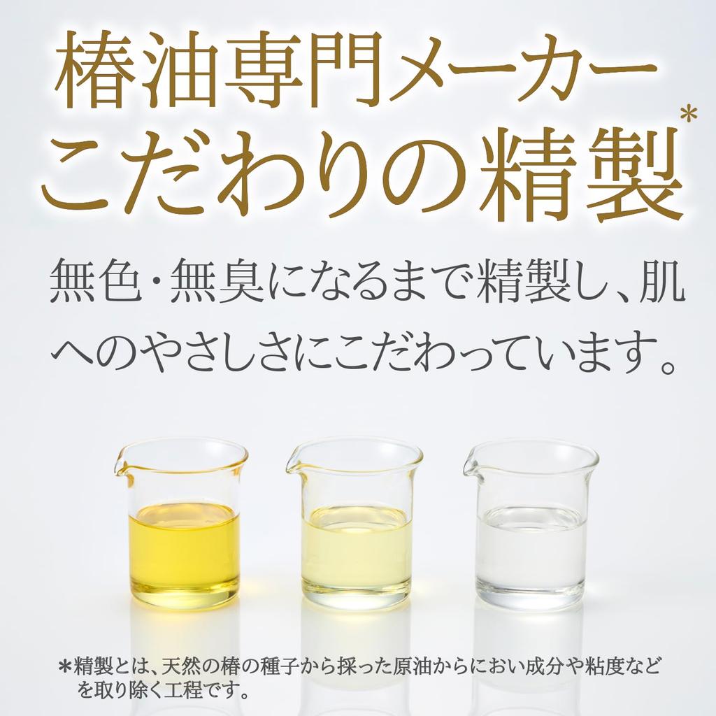 Oshima Tsubaki Atopico Skin Healthcare Oil, 90g Spray, for the Whole Body and Back, Moisturizing for Sensitive and Dry Skin, Fragrance-Free