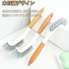 KOME Bath Cleaning Brush, Wood Grain, Hanging (for Drains, Faucets, Bathtubs, and Bathrooms) with PP Mesh (Bent)