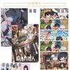 Anime Lucky Gift Bag Link Click Collection Toy Charles Lucas Postcard Poster Bookmark Lomo Cards Figure Action