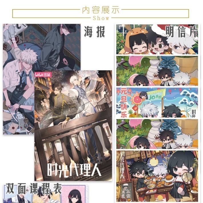 Anime Lucky Gift Bag Link Click Collection Toy Charles Lucas Postcard Poster Bookmark Lomo Cards Figure Action