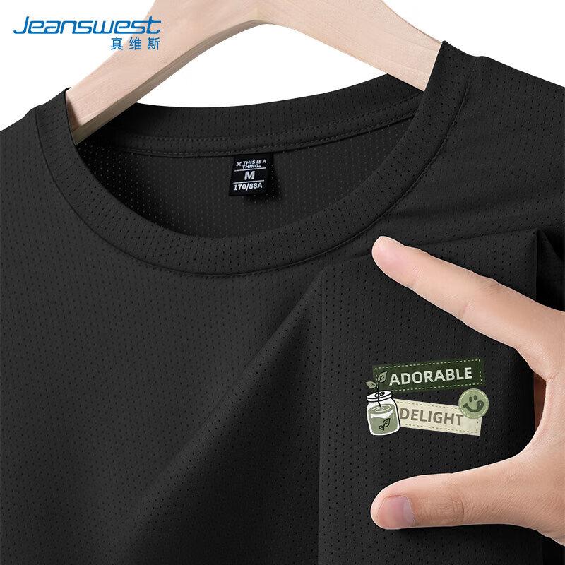 Jeanswest Men's Ice Silk Graphic T-Shirt