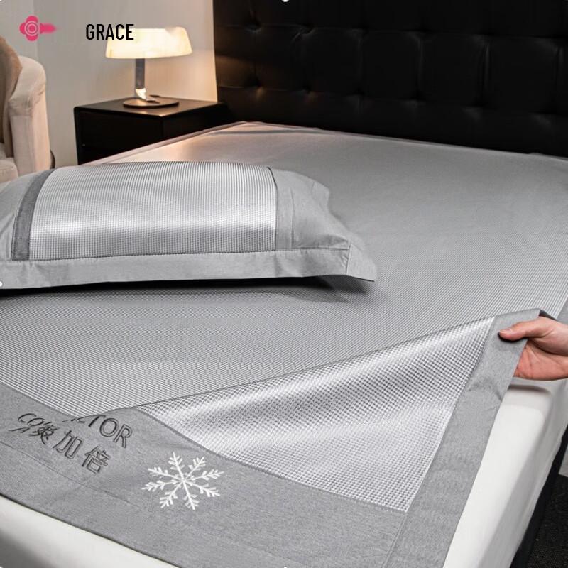 Jeliya Cooling Mat 3-Piece Bedding Set