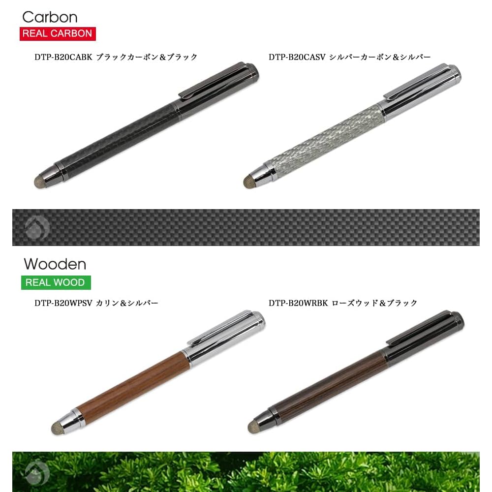Deff Real carbon touch pen and ballpoint pen Black body carbon/black