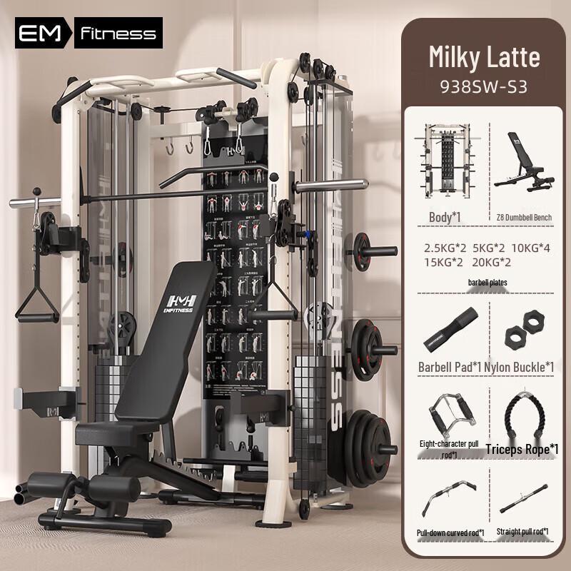 Emai Professional Fitness Equipment Series