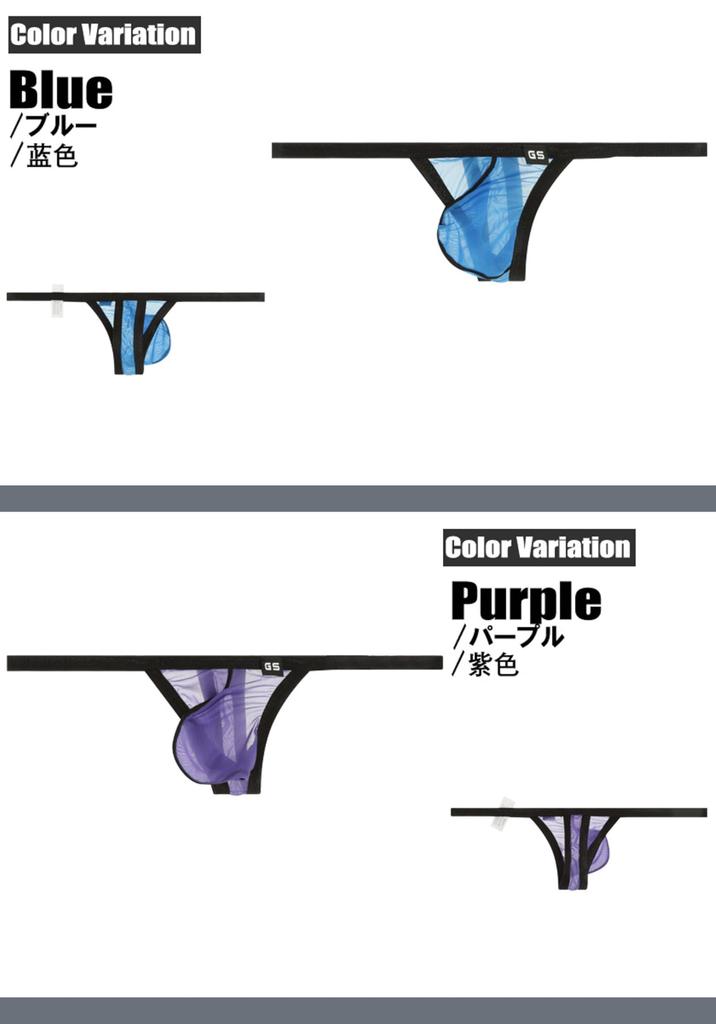 Size Convex Full 3D Stitching G-Station Men's T-Back, M, Purple, STC, Front, Seam, Men's Underwear,