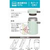 Small Capacity Model Thermos Vacuum Insulated Soup Jar 200ml Light Green All Parts Dishwasher Safe Heat Retention Cold Simple Structure Lid JEG-200