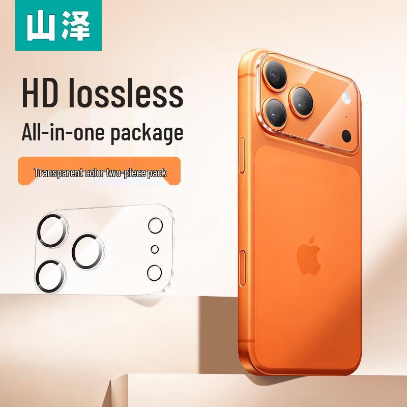 Shanze AR Anti-Reflective Full Coverage Camera Lens Protector