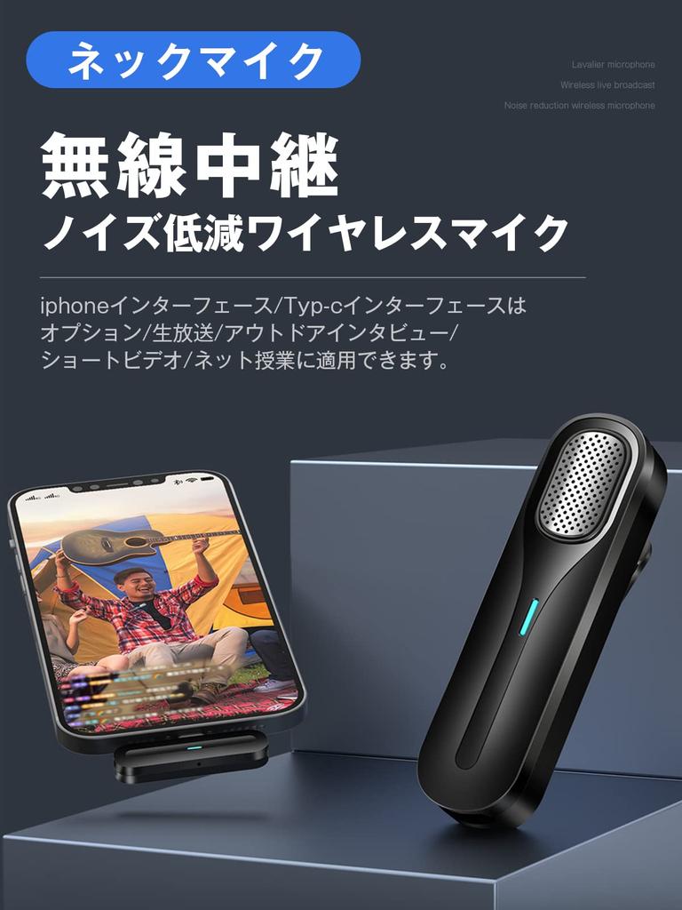 [Super Sale Clearance Sale] ALITOR Wireless Microphone for iPhone, Dedicated Microphone, Plug & Play, No App Required, External Microphone, Stereo