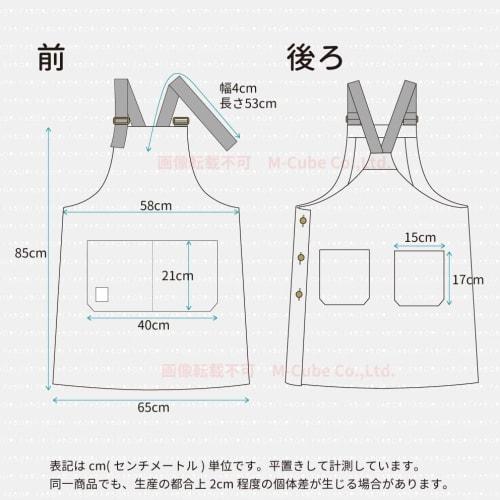 FABORI Official Coverall Apron for Men and Women with Pockets (Front and Back Pockets) (2300-04 Mustard)