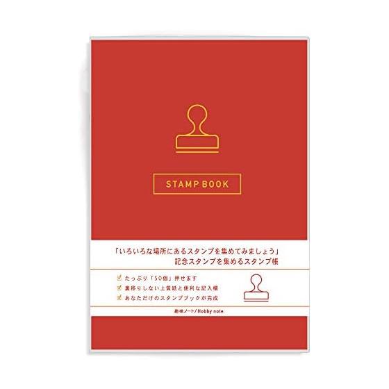 WAKUWAKU Stamp Book Notebook Stamp Book (Red) Stylish Travel Notebook Hobby Note 18.2 x 12.8 x 0.5 cm