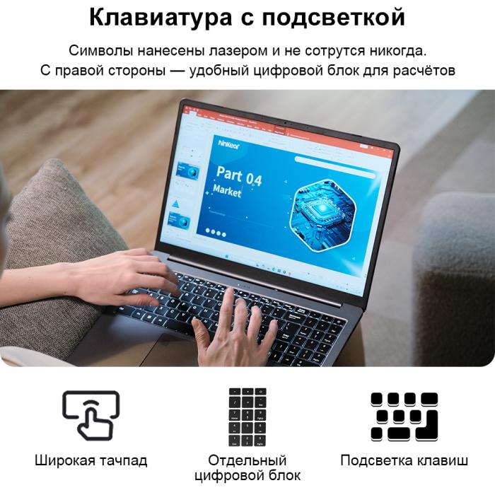 Laptop Ninkear N16 PRO 16'' 24G+1T SSD Intel Core Ultra 5 Processor 125H 2560x1600 120Hz Refresh Rate