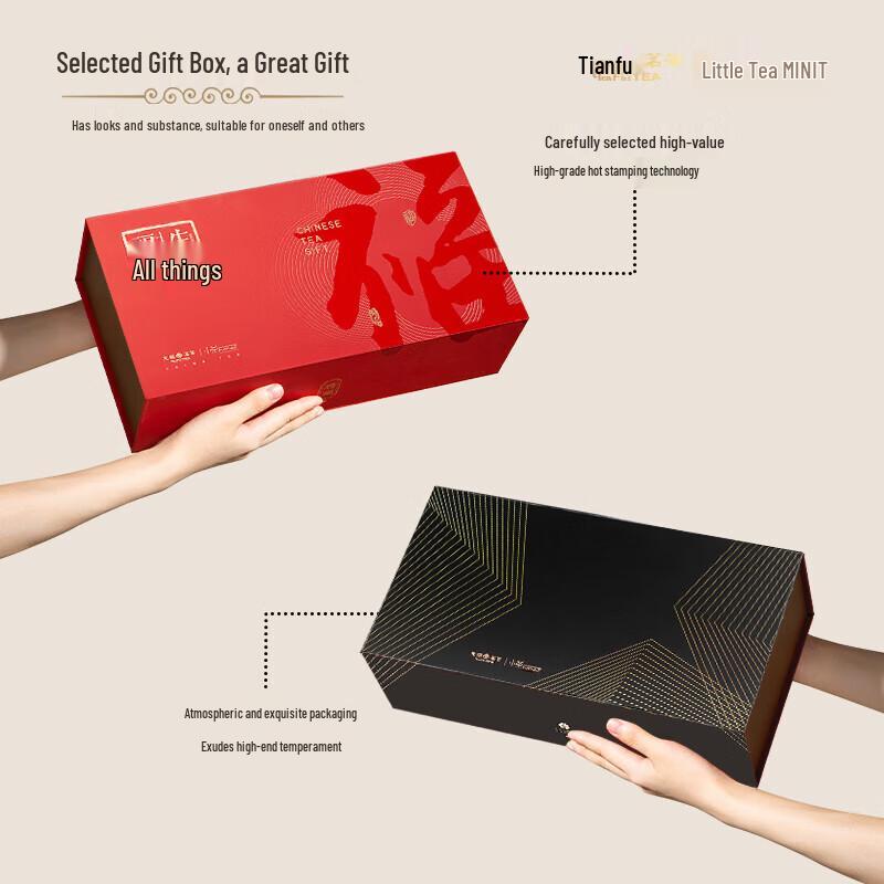 TenFu's TEA Fushang Wanwu Tea Gift Set