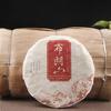 Hand-select Mild Aftertaste Puerh Tea Leaf Aged Fermented Sweet Flavor Ripe Tea