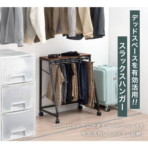 Tansu Gen Slacks Hanger, 40cm Wide, Single Unit, Holds 10 Hangers, Non-Slip, with Casters, Wood Grain Finish, Compact, Pants Storage, Hanger Rack, Des