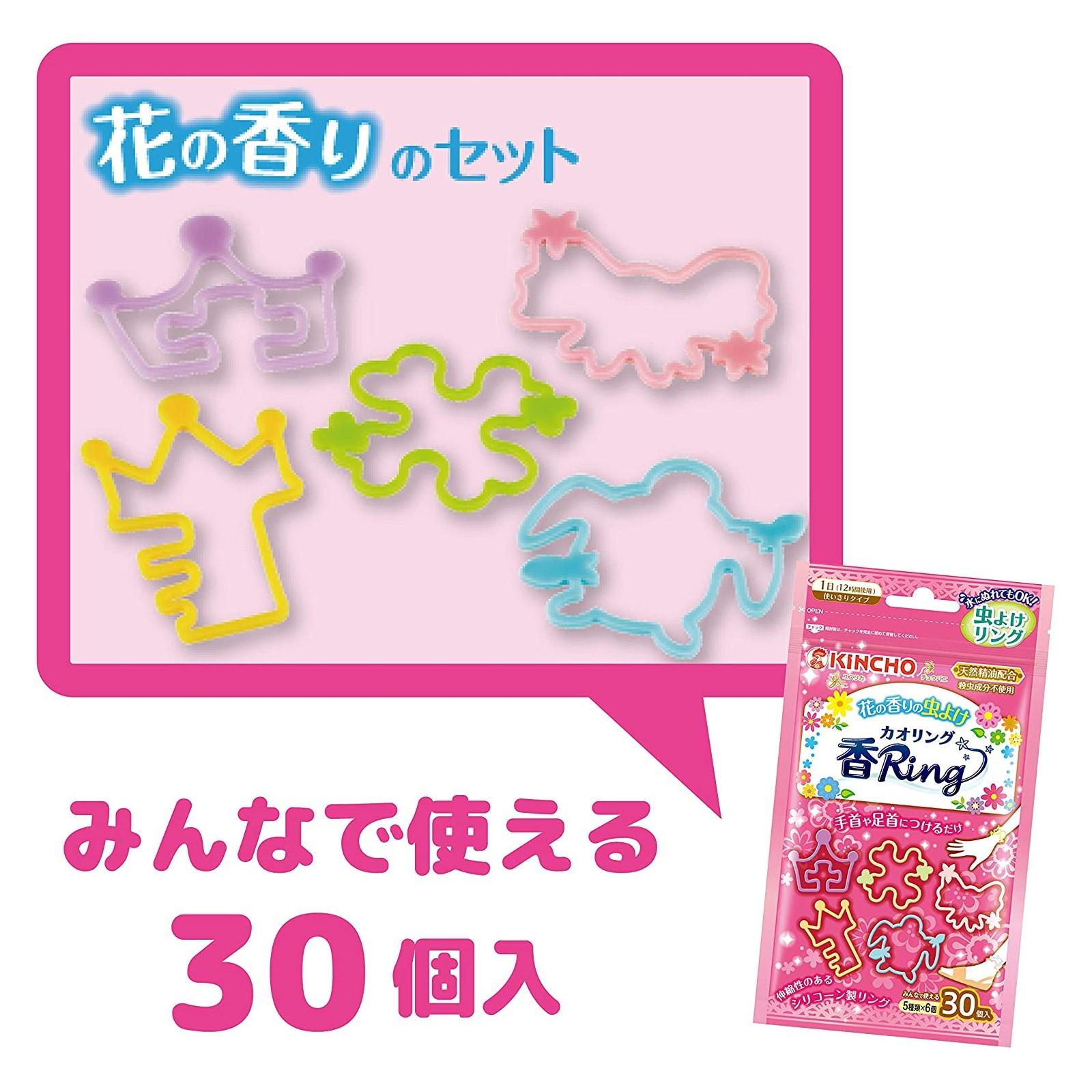 KINCHO силиконовые браслеты от насекомых для детей — фото 2