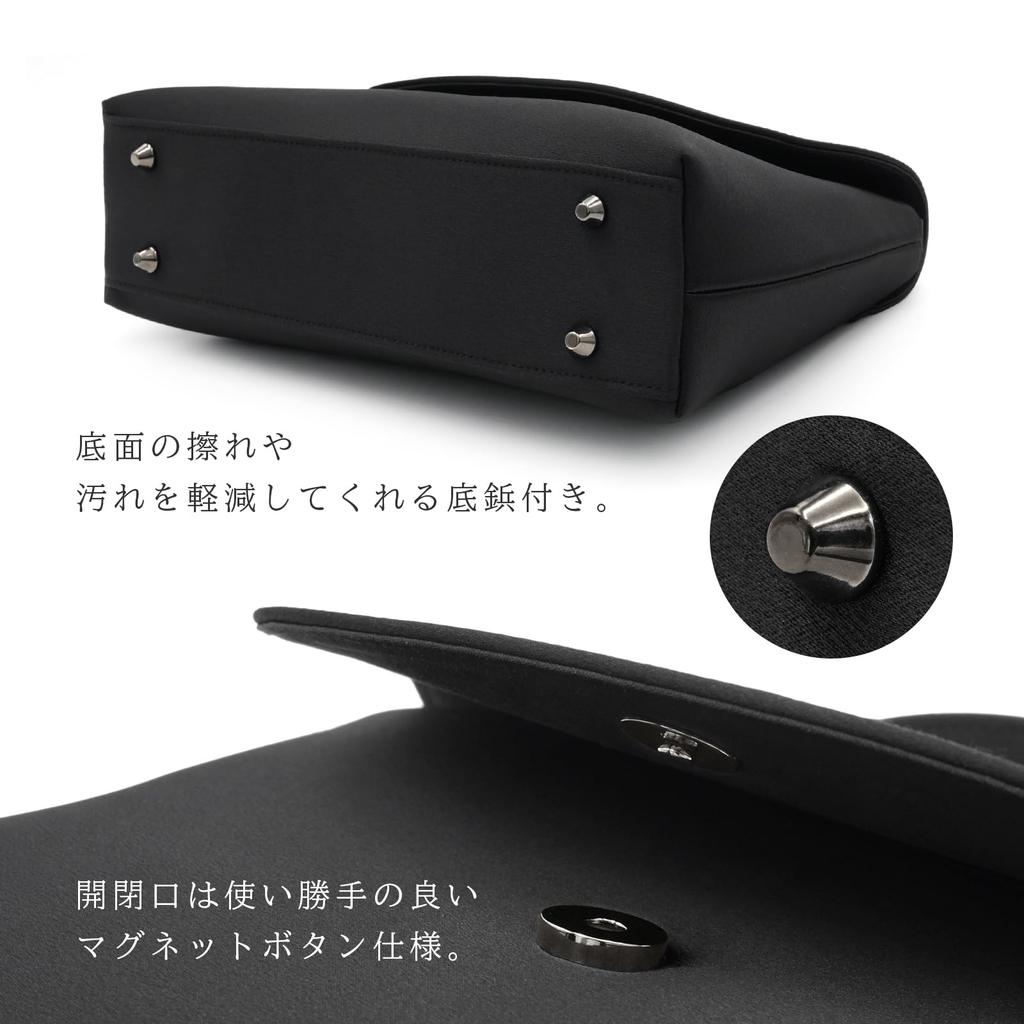 Plex Formal Bag, 2-Way Handbag/Shoulder Bag, A5 Size, Black, for Weddings, Funerals, School, and Special Occasions