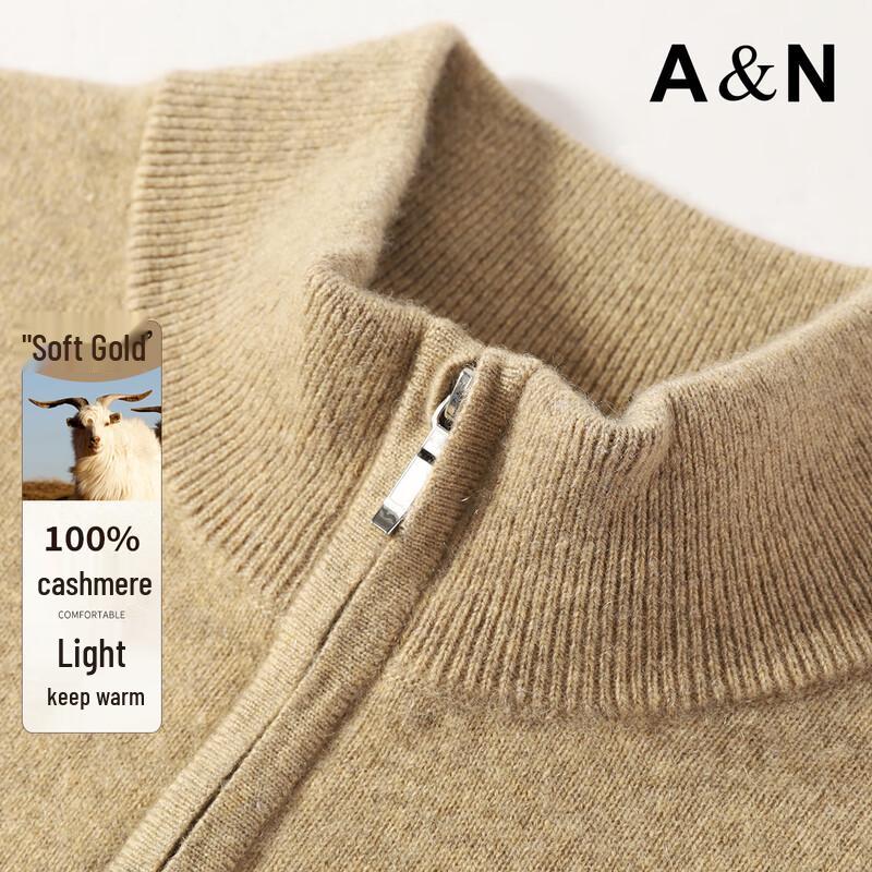 Antonio Men's 100% Cashmere Zipper Collar Sweater