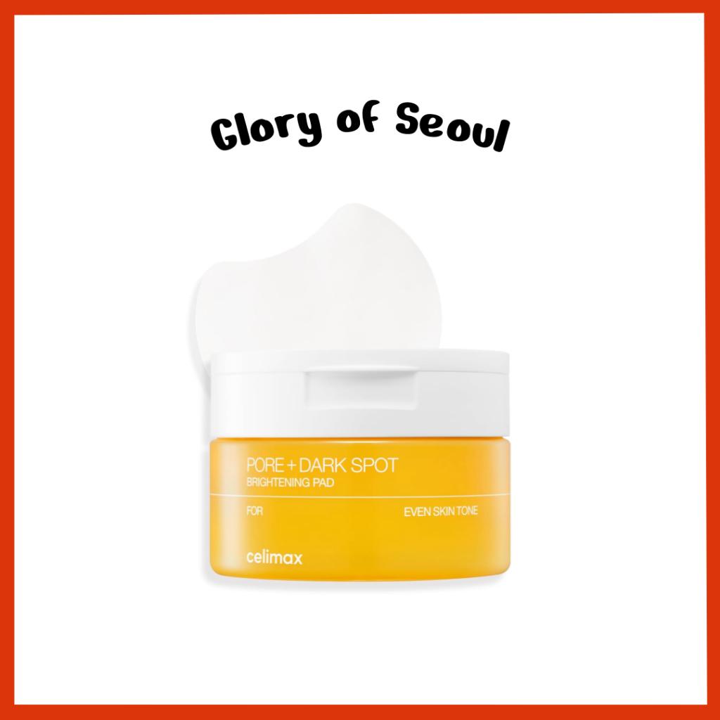 CELIMAX Pore + Dark Spot Brightening Pad 40Sheets 100ml