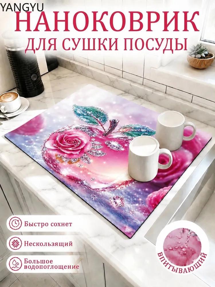 Drying mat 40 cm x 60 cm 1 pc installation on the sink felt pink