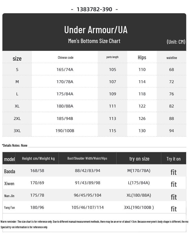 Under Armour Men's Woven Sport Pants