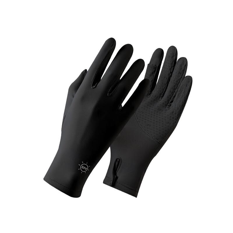 Women's Ice Silk UV Protection Driving Gloves