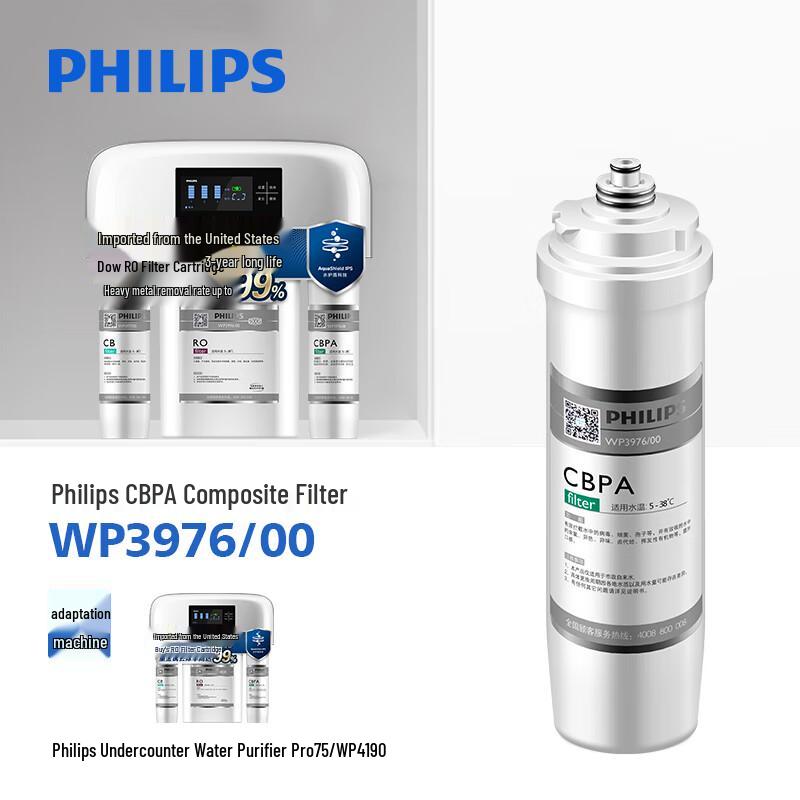 Philips Water Purifier Activated Carbon Filter WP3976/00