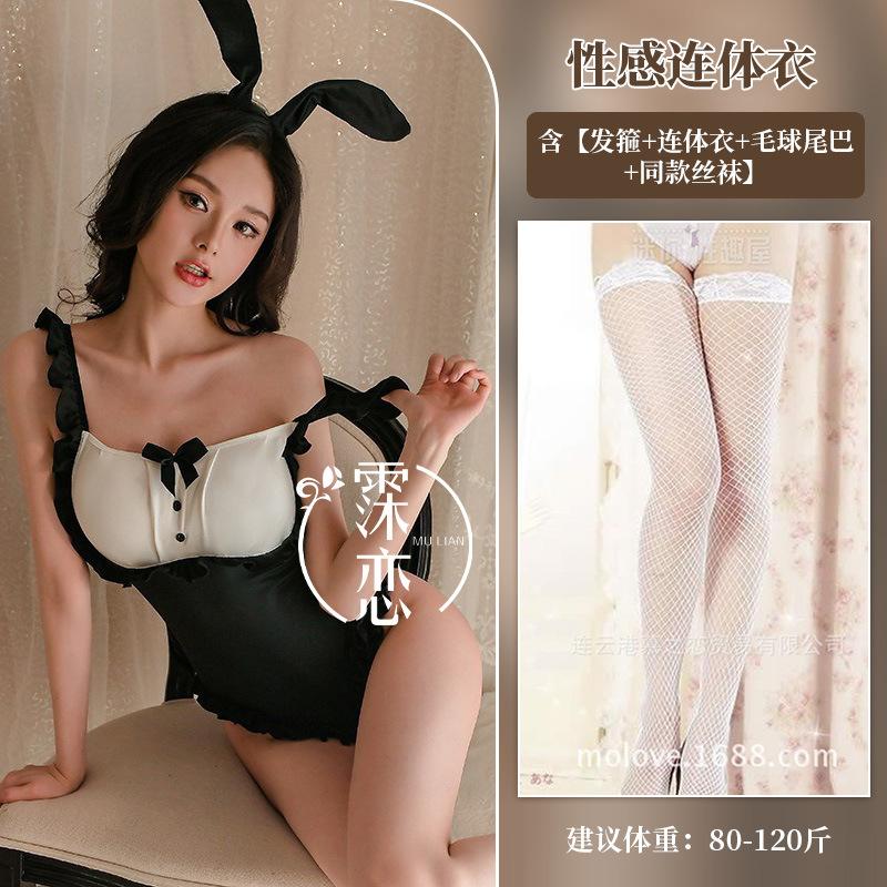 Sex Lingerie Sexy Pure Desire Playful Bunny Girl Uniform Temptation One-piece Free Nightclub Rabbit Maid Halter