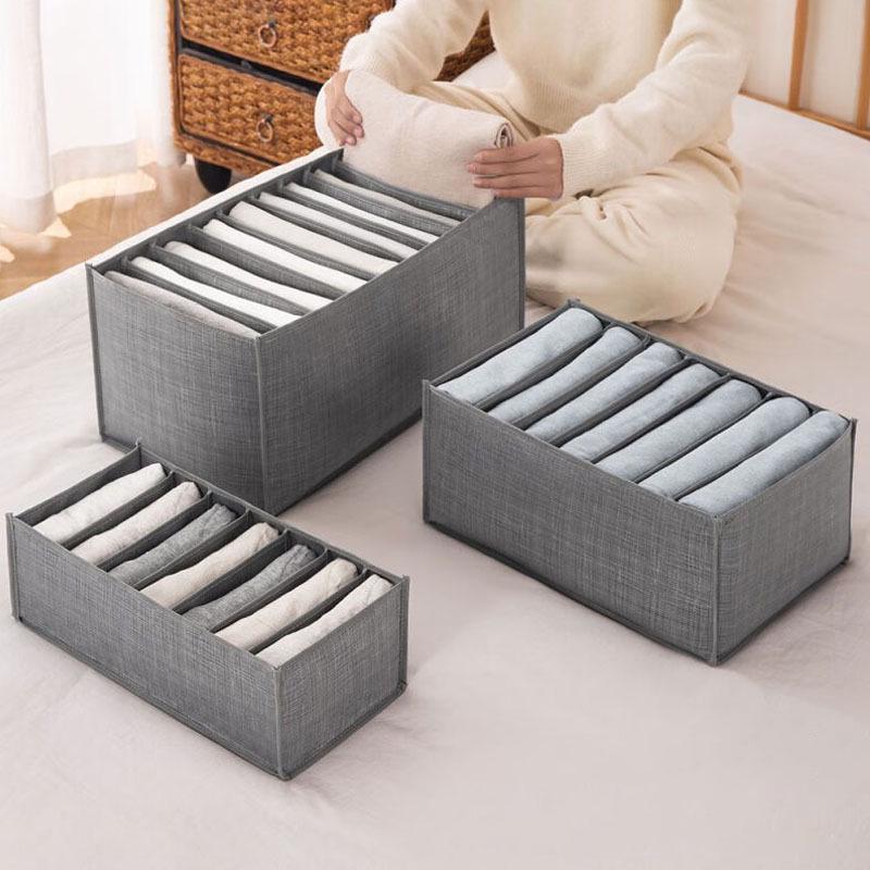 Divided Storage Box for Clothes, Pants, Jeans, Underwear, with Handle
