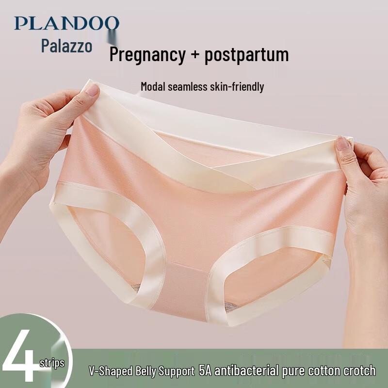 

Женское модальное нижнее белье для беременных с низкой посадкой Palanduo (4-Pack) 2XL