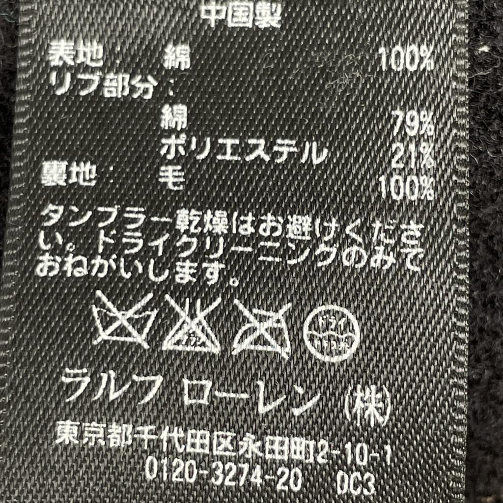 RRL U.S.Navy deck jacket Jacket M NavyUsed