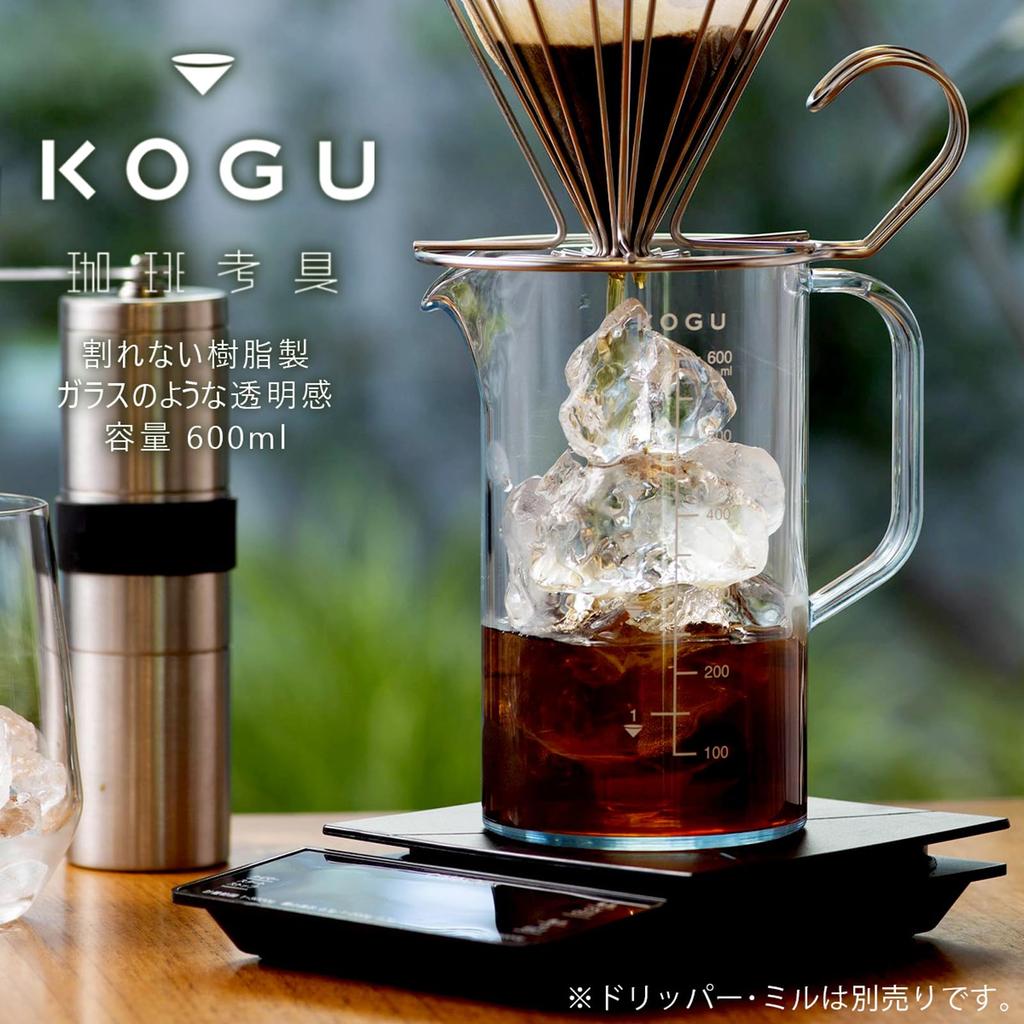 Coffee Tools KOGU Shimomura Planning Unbreakable Coffee Server 600ml [Made in Japan] Dishwasher Safe Resin Transparency Like Glass Lightweight