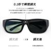 Photochromic Instant Smart Color UV Mirror B1057 [FEISEDY] Sunglasses, Polarized, Photochromic, Men's, Golf, Fishing, Sports, Changing, UV400,